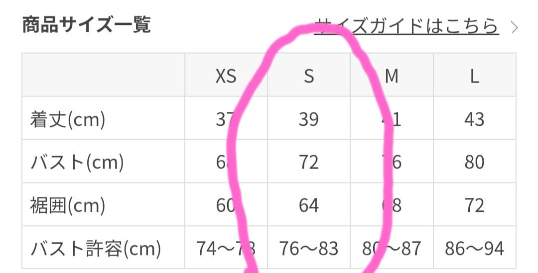 【SUKALA】アメリカンスリーブギャザータンクトップ　サンドベージュ