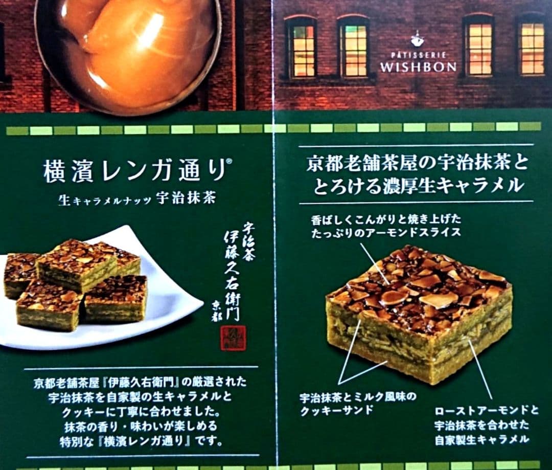 ご確認 エコバッグ 空箱