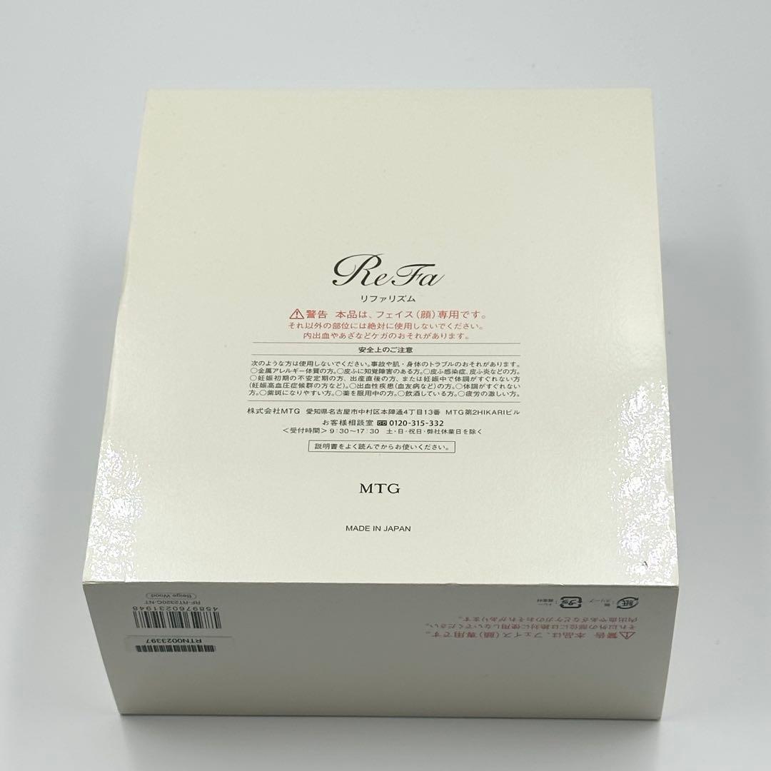 ReFa RHYTHM リファ リズム 美顔ローラー ベージュウッド