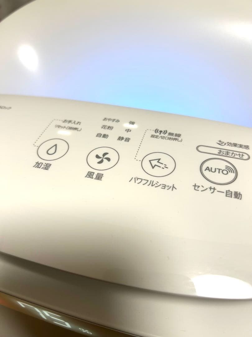 SHARP 加湿空気清浄機　KI-LX75w2021年式送料込み