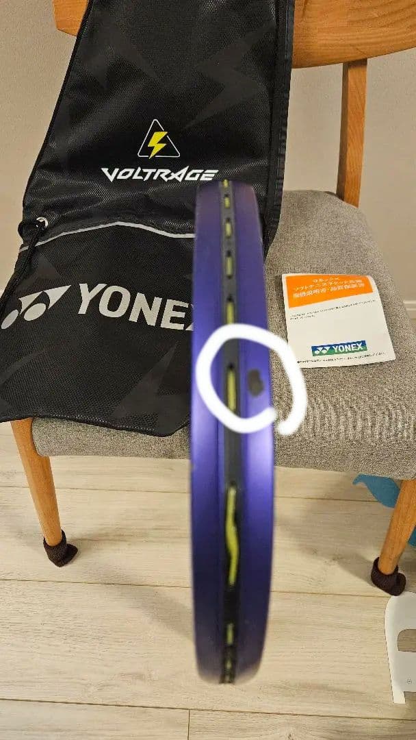 ボルトレイジ7VS アメジスト美品