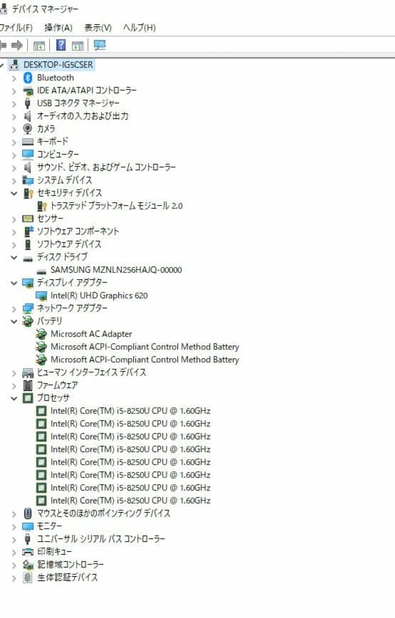TOSHIBA dynabook D83/DN 第8世代Core i5