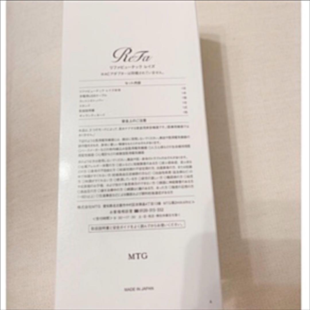 ▫️Refa リファ ビューテックレイズ 美顔器▫️