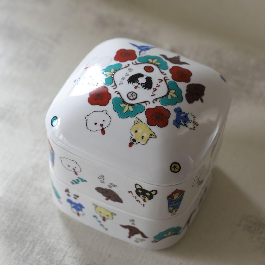 クタニシール 犬柄　お重箱