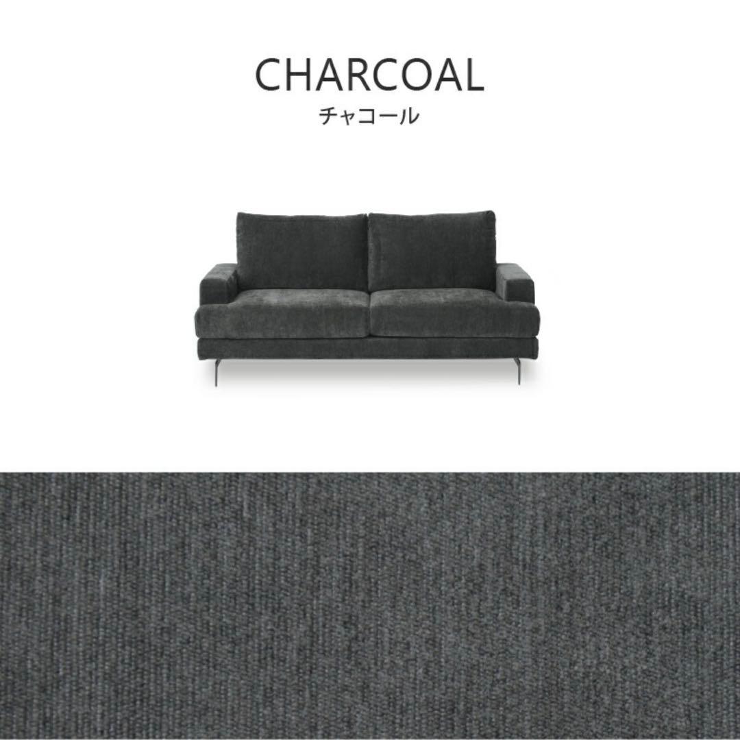 ソファ2人掛け / チャコール