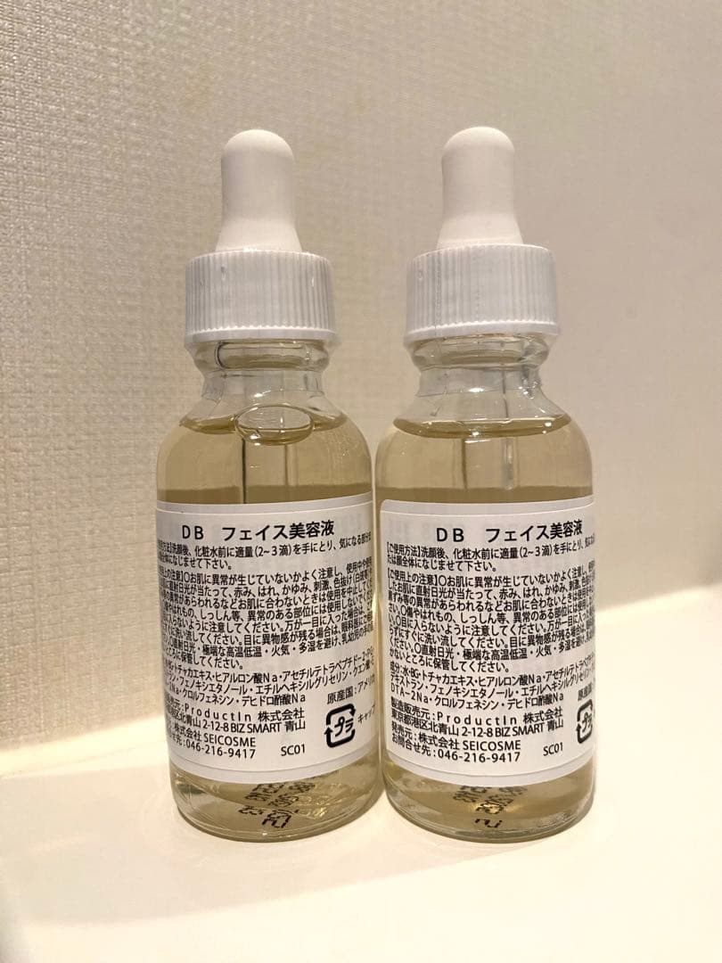 【新品未開封品】ドクターベッカー 美容液　ブースター セラム　2本セット