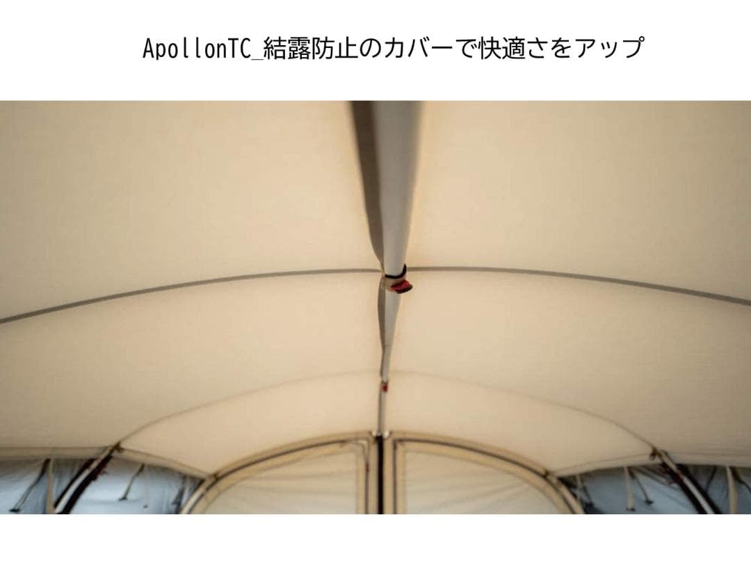 オガワ アポロンＴＣ 2789B 屋内展示品 箱無　新品未使用