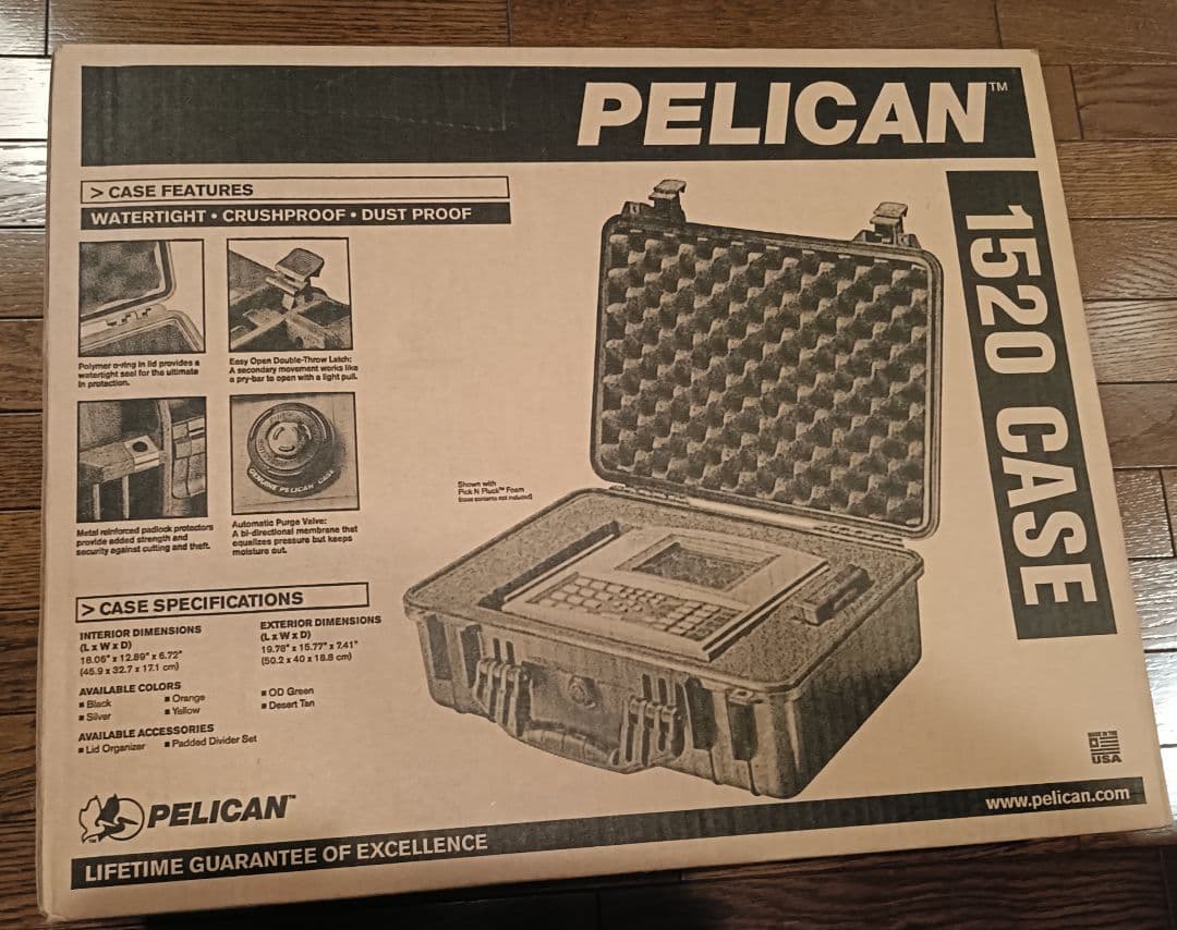 Pelican 1520 ケース 防水・耐衝撃　ペリカン