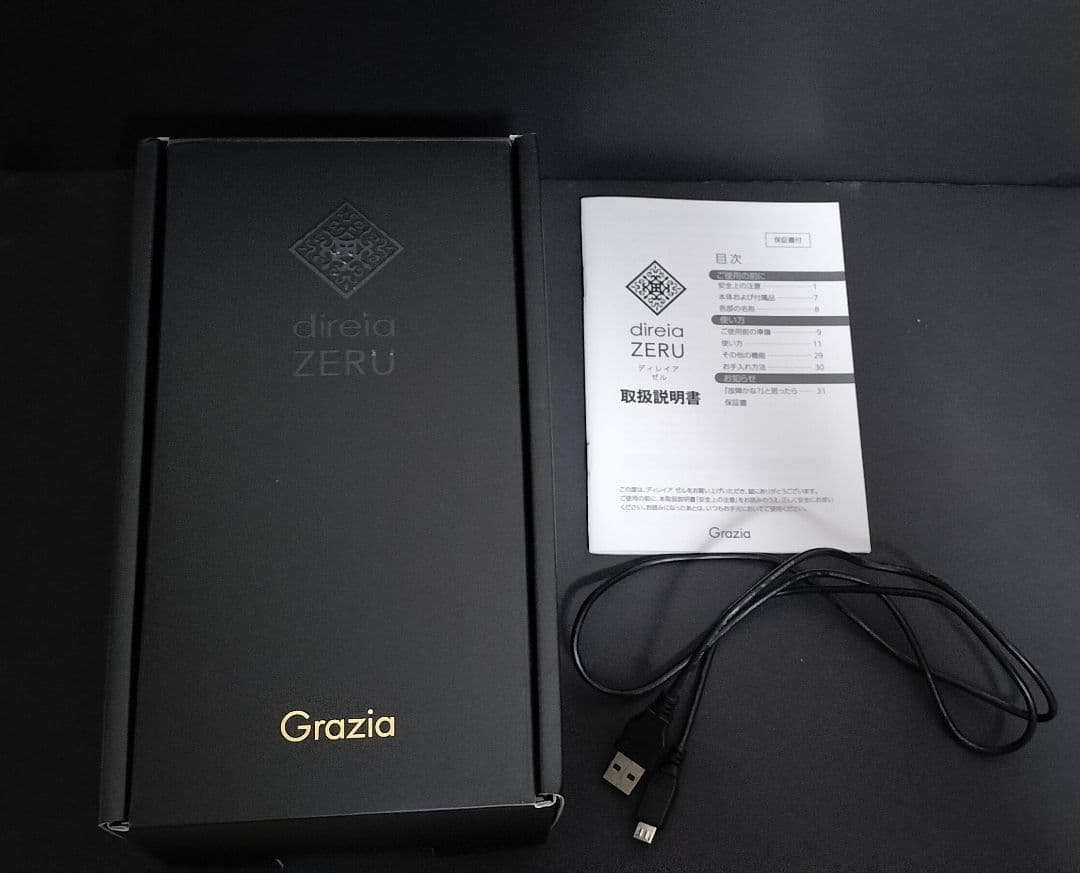 ディレイア　ゼル　 美顔器