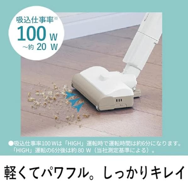 Panasonic 掃除機 MC-SB32J-W 新品