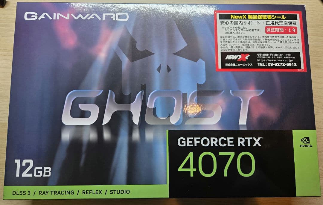 グラフィックボード・グラボ・ビデオカード Gainward GeForce RTX 4070 GHOST 12GB