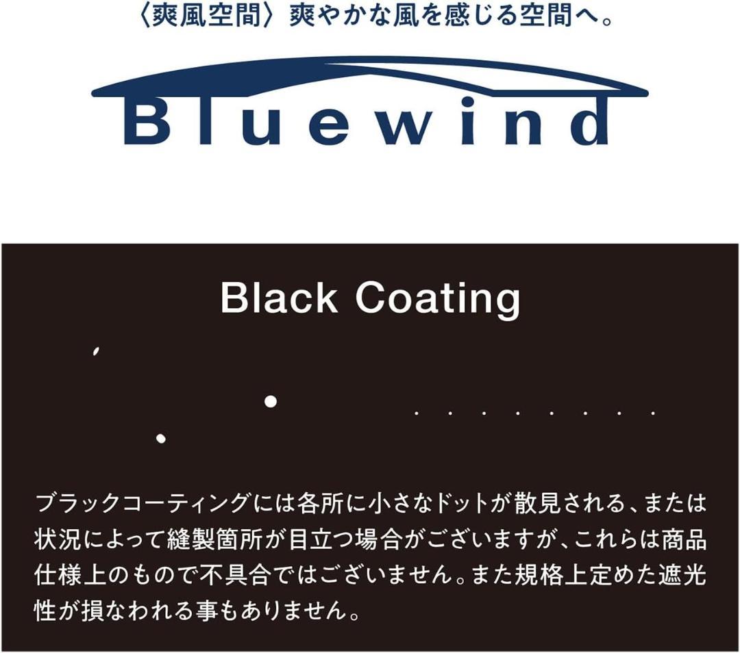 TENT FACTORY テントファクトリー ブルーウィンド トンネル2ルーム