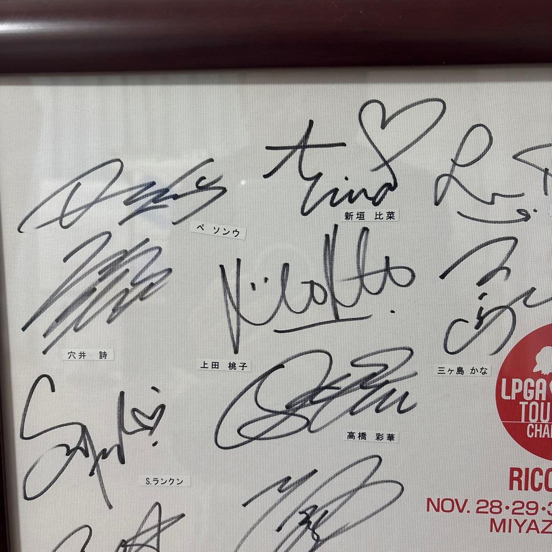 LPGA RICOHCUP サイン色紙