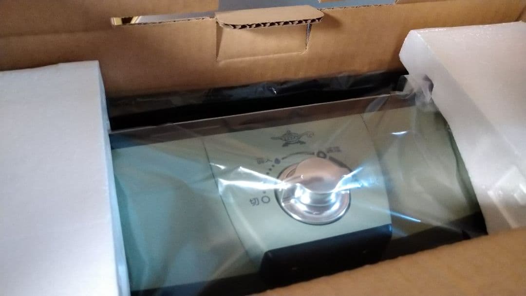 新品！　Aladdin　アラジン　グラファイト　ミニグリラー　cag-mg7a