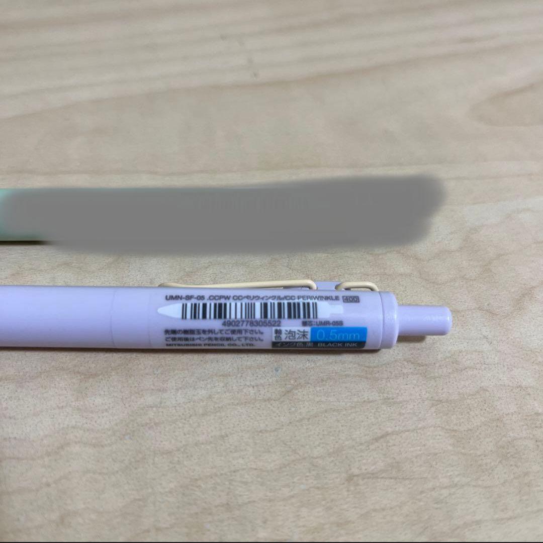 5本セット　ユニボールワンF　ペリウィンクル　泡沫