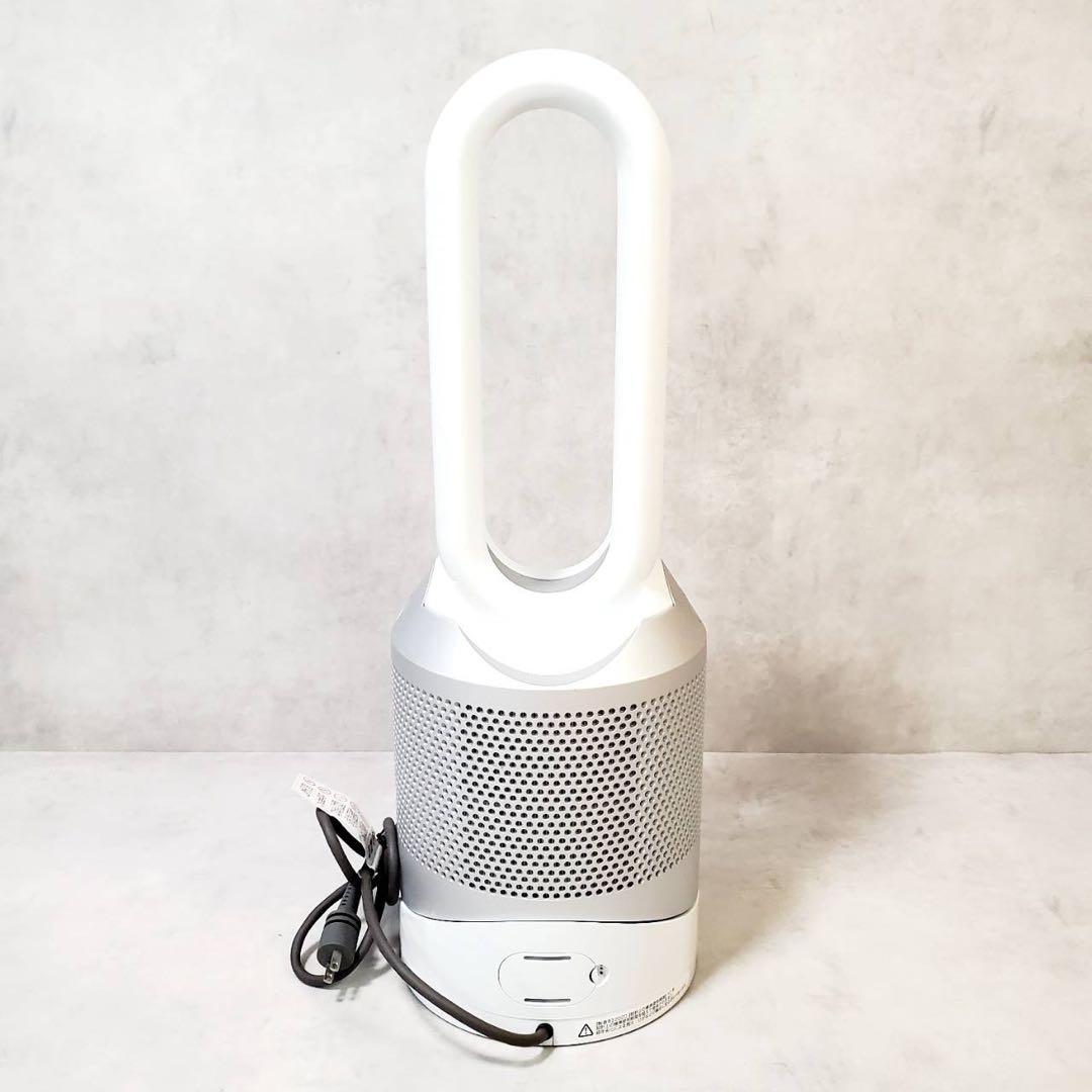 ダイソン 空気清浄機能付き 羽無し扇風機 HOT+CooL HP03 20年製