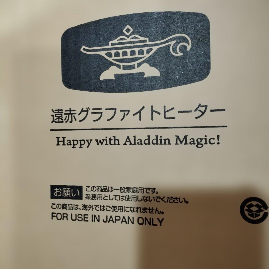 グラファイトヒーター 電気ストーブ CAH-1G9E