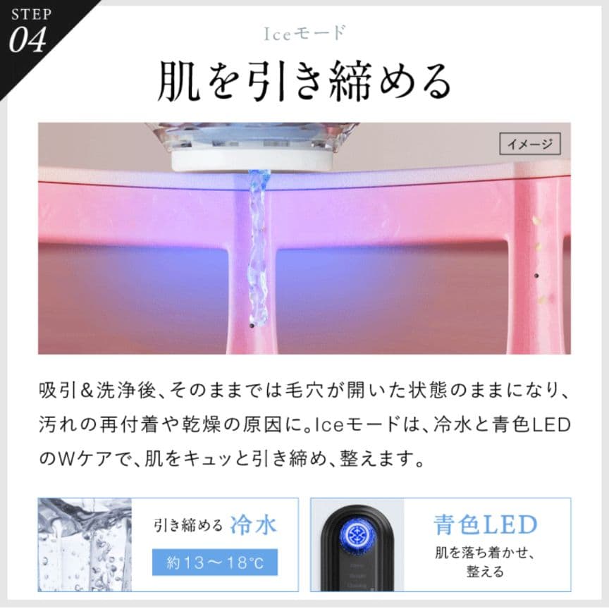 【non様】　NIPLUX　マルチスキンクリーナー