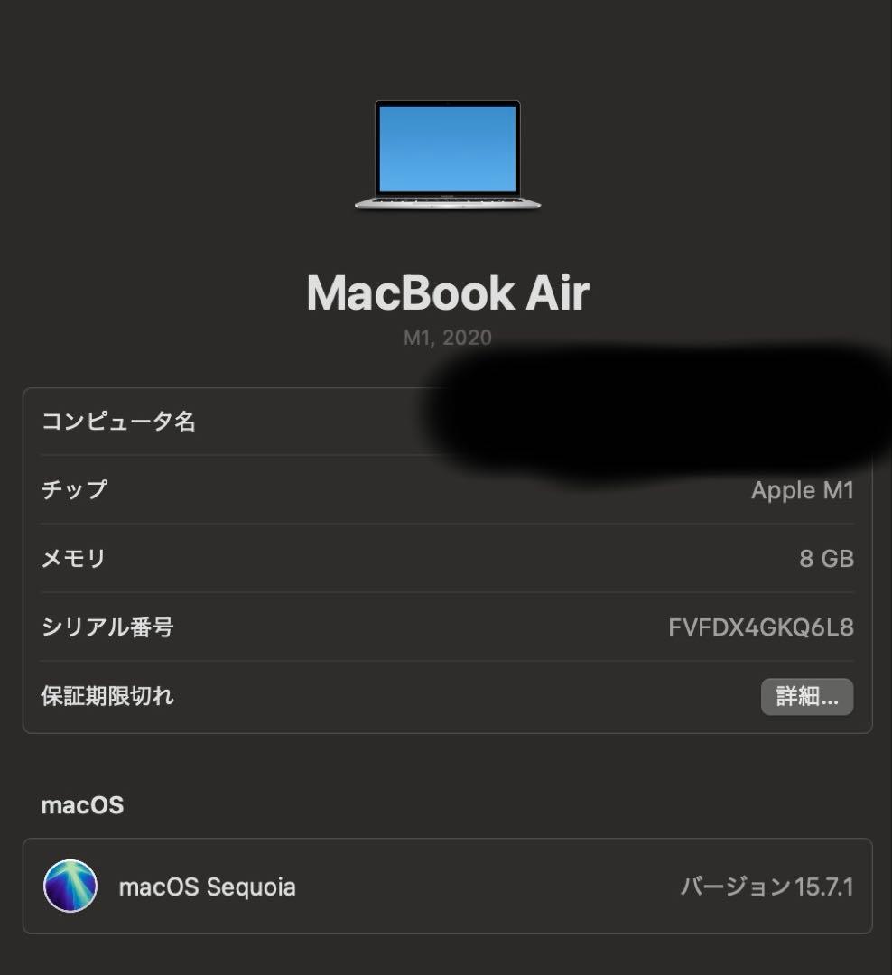 Macbook Air M1 2020 8G/512GB SSD シルバー