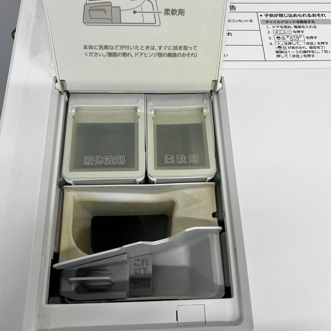 137❤️　ドラム式洗濯機　パナソニック　11キロ　乾燥　6キロ　中古　設置無料