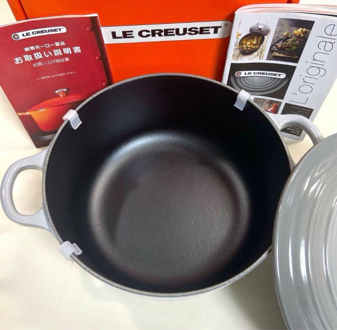 【未使用】 LE CREUSETルクルーゼ　ココットロンド鋳鉄鍋20cm
