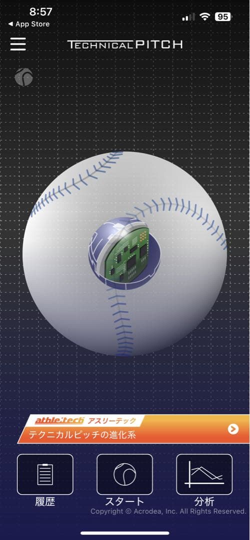 テクニカルピッチ M球 ナイガイ TECHNICAL PITCH SSK