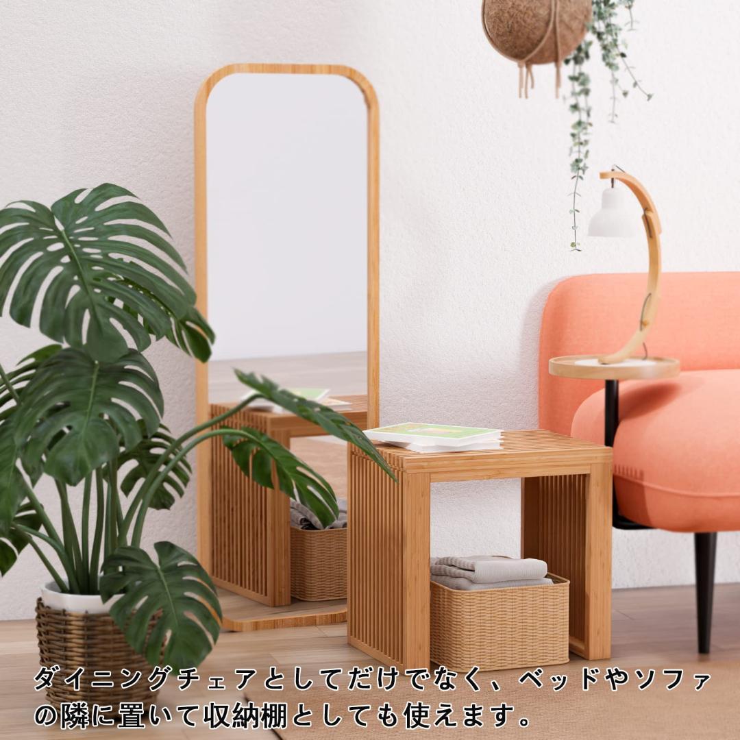 ☆1人用 竹製ベンチ　美しいデザインと機能性　コンパクト