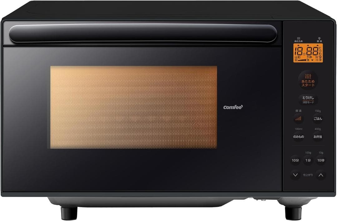 コンフィー COMFEE 電子レンジ 17L CF-EX201-BK ブラック