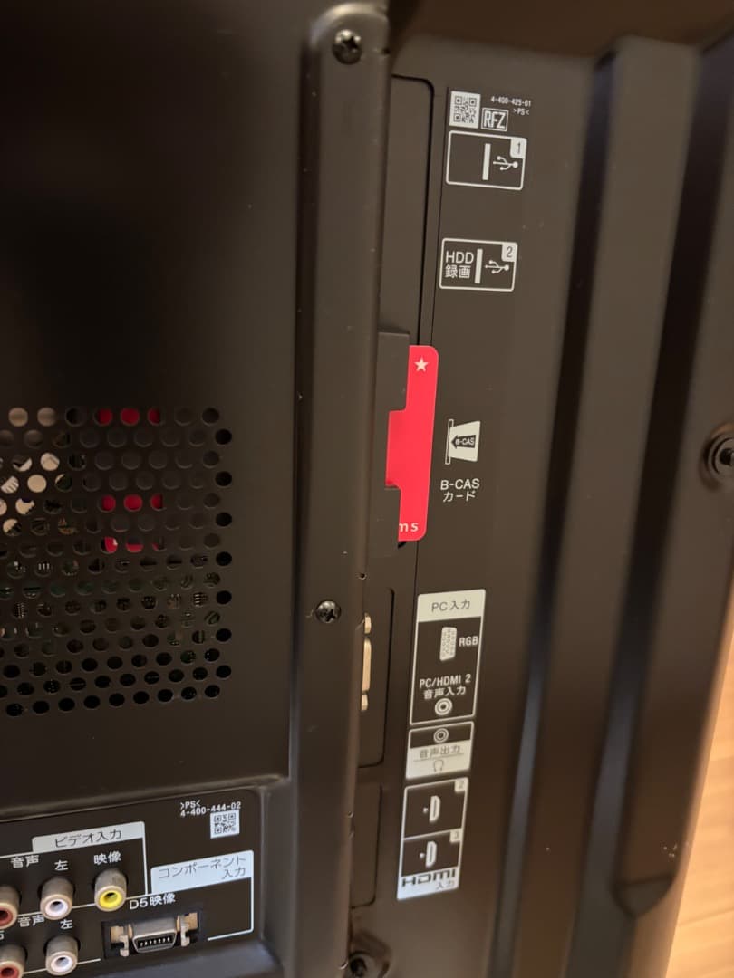 SONY 55型 液晶テレビ BRAVIA KDL-55HX850 B-CAS付