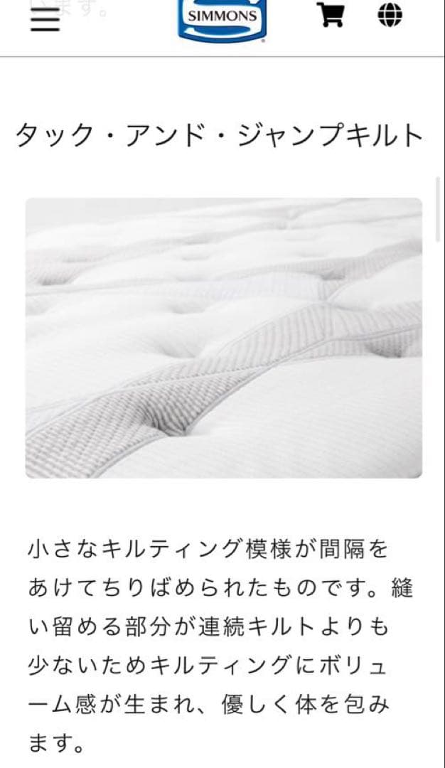 シモンズ Beautyrest Executive Renew ダブルマットレス