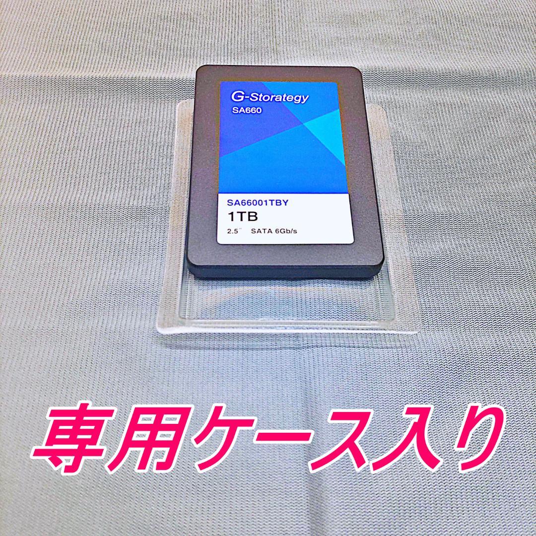 G-Storategy製 2.5インチ SSD1000G☆使用時間短め！ほぼ新品