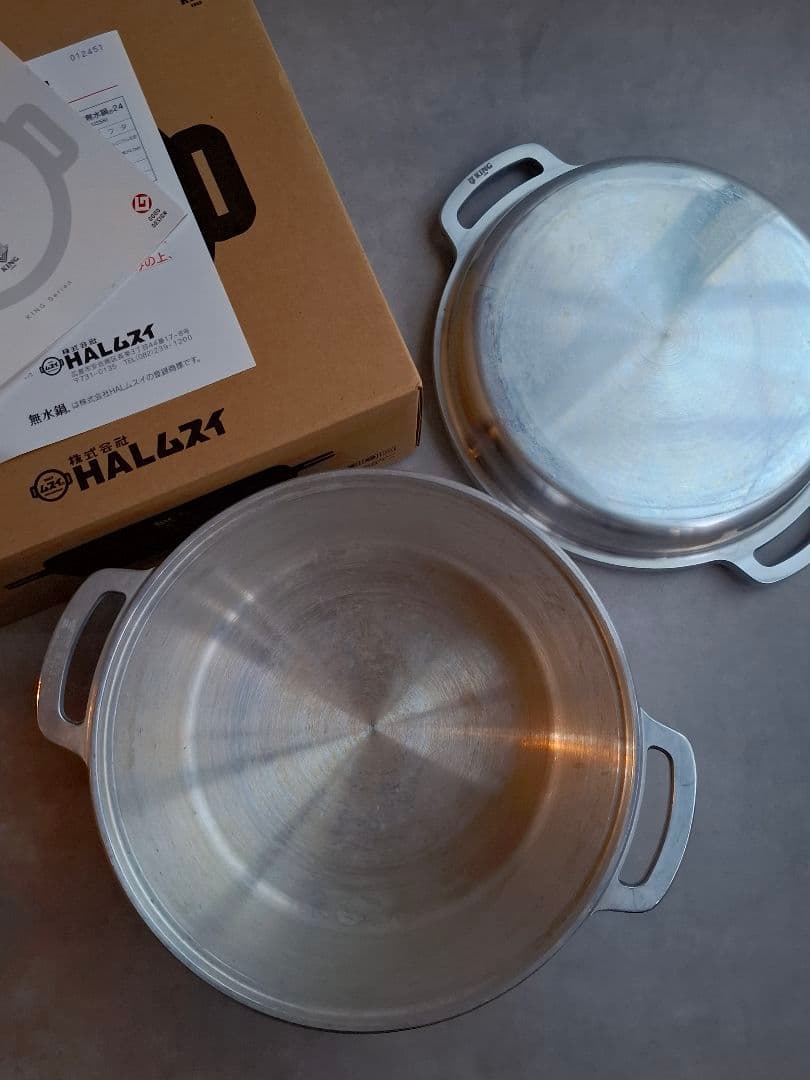 KING アルミ製 無水鍋 24cm キング IH対応　広島　両手鍋