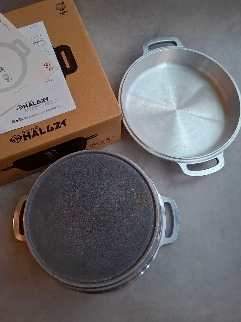 KING アルミ製 無水鍋 24cm キング IH対応　広島　両手鍋