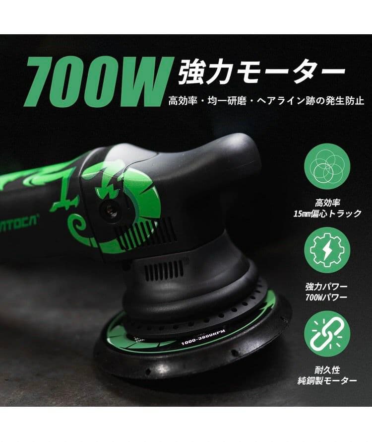 電動 ポリッシャー ダブルアクション 125mm 車 洗車 艶出し 傷消し