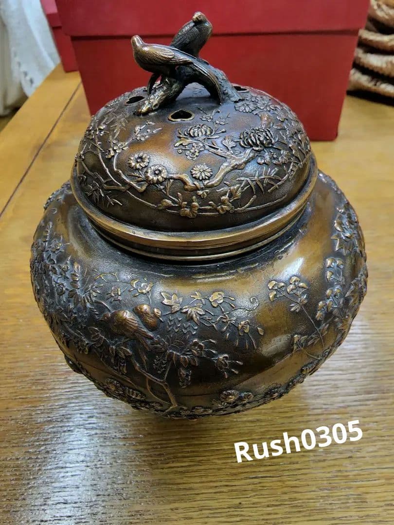 高岡銅器　日展工芸家　村田宏作　花鳥香炉　証明書付