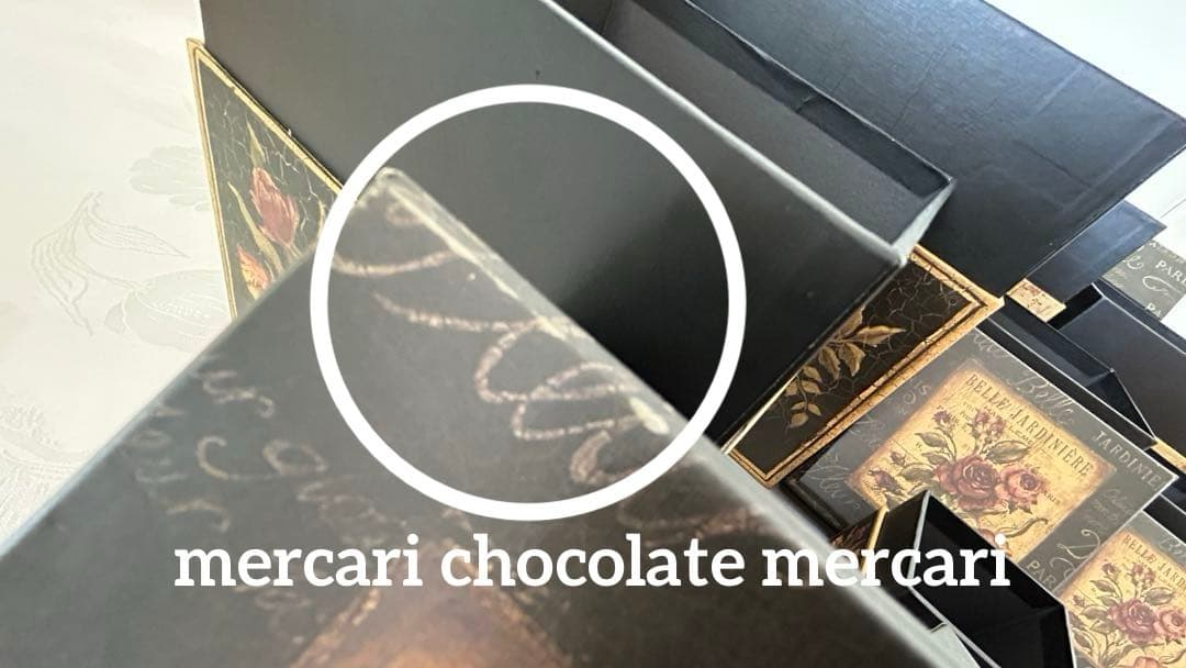 LANG社　インテリアボックス7個　アンティーク調　シャビー　黒　収納　小物入れ