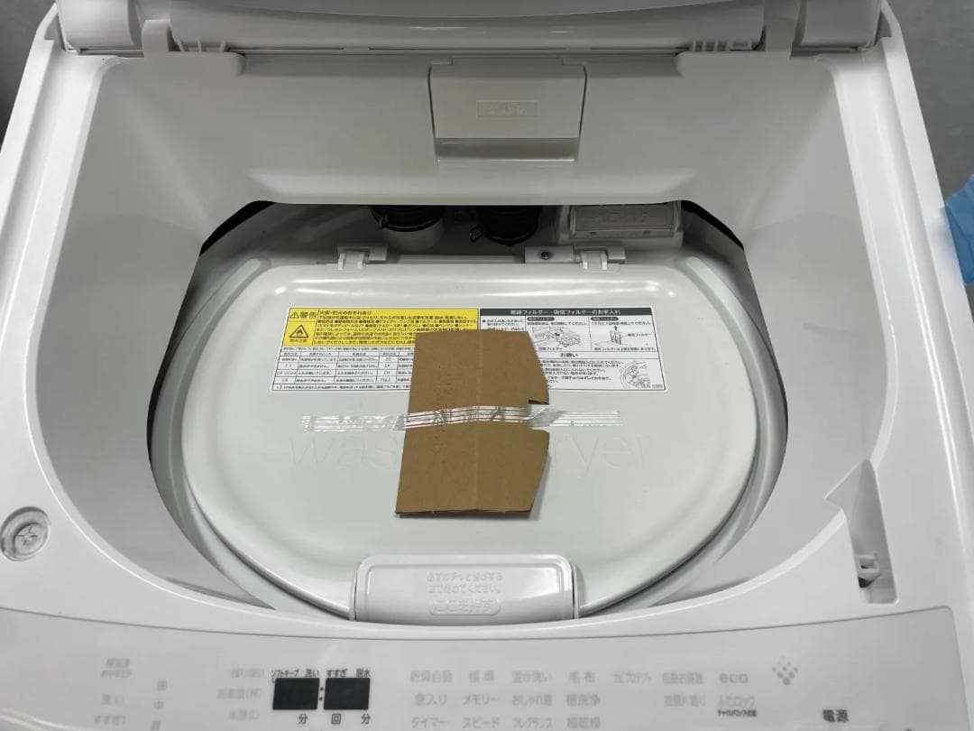 K★059 東芝 洗濯機 AW-8VH4 ウルトラファインバブル Ag＋ 訳あり