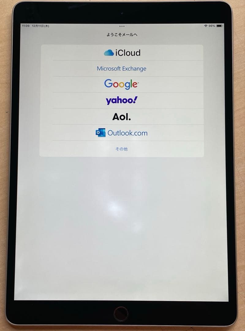 iPad Pro 10.5 シルバー　256GB Cellular　A1709
