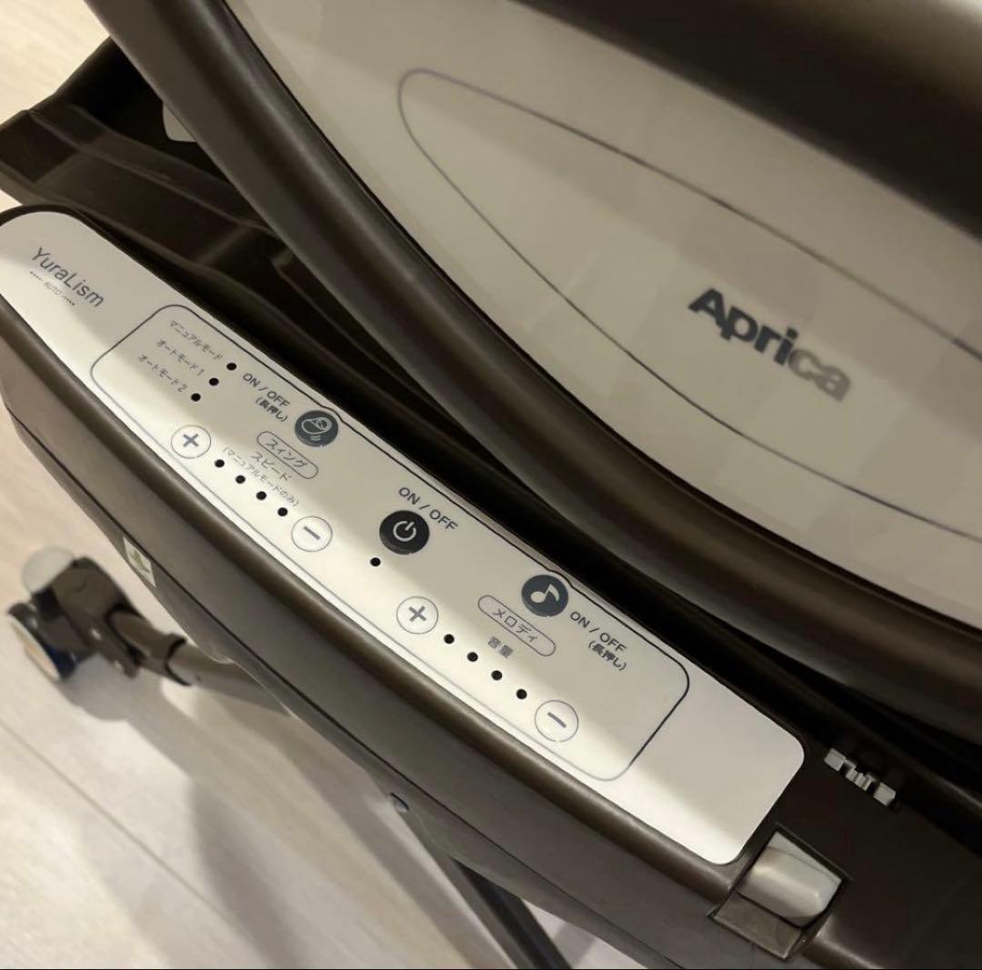 【最終値下げ】Aprica アップリカ　ハイロー　ユラリズム　電動オート