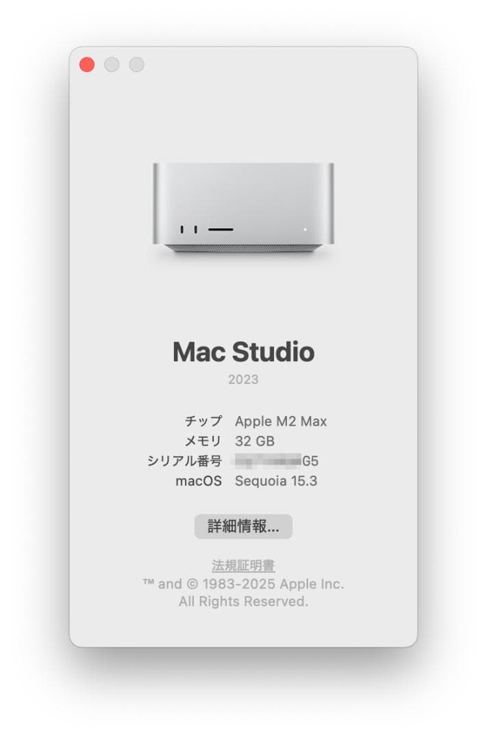保証期間内 Mac Studio M2 Max 32GB/512GB
