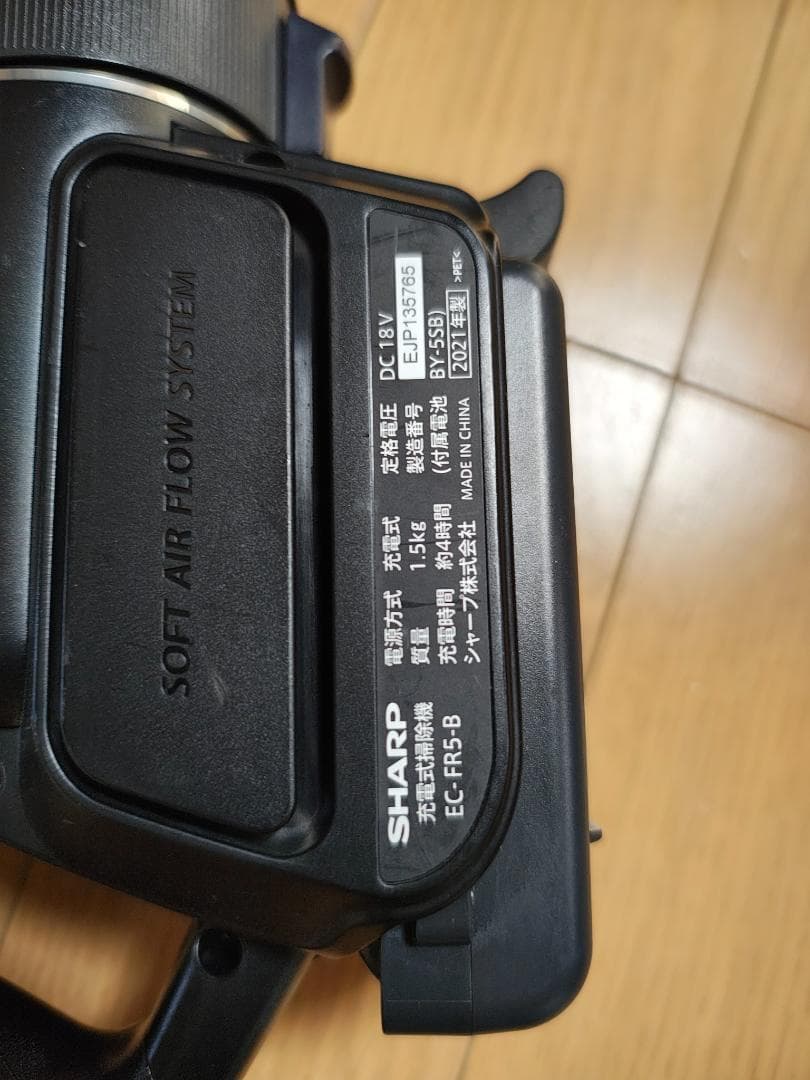 シャープ★掃除機★EC-FR5-B★2021年製★バッテリーの状態良好★10