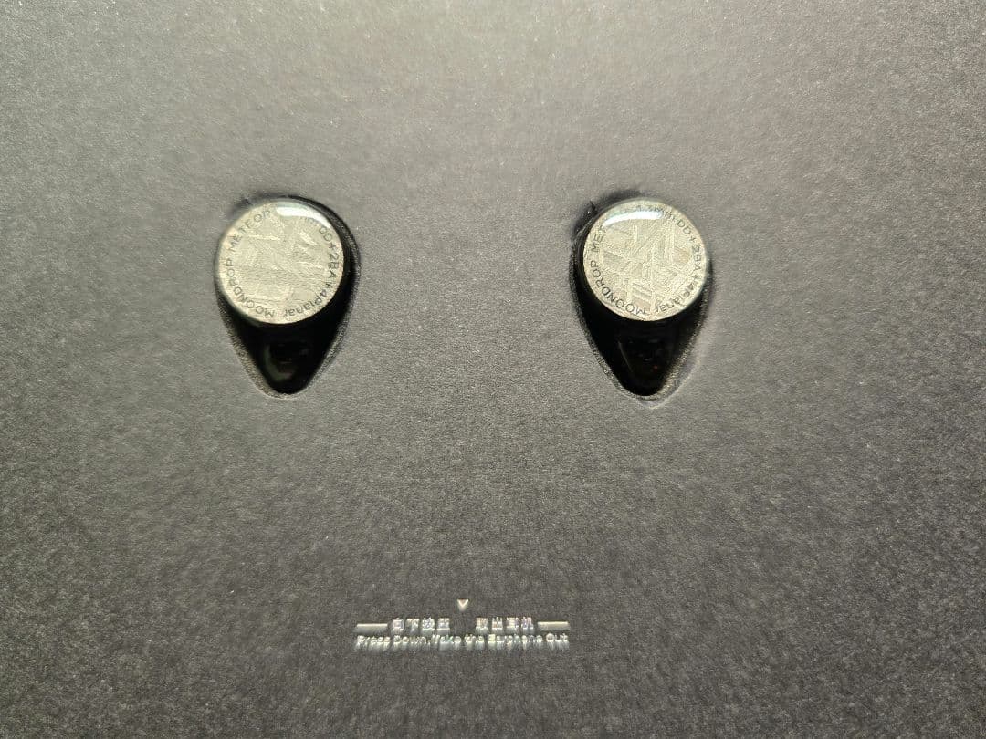 水月雨 Moondrop 流星 meteor