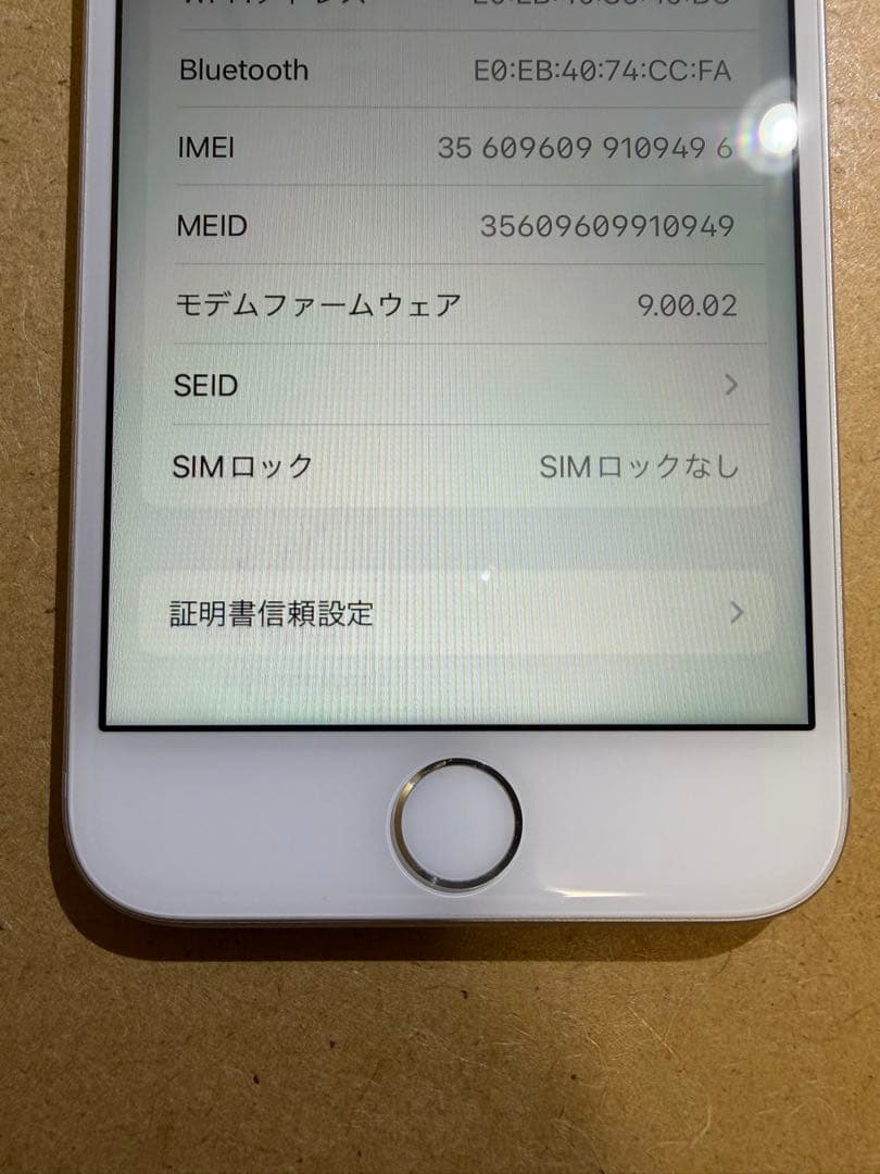 D*z様 iPhone 8 シルバー 256GB SIMフリー