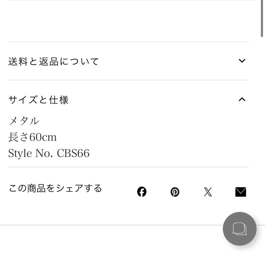 coach フローラル チェーン ショルダー ストラップ