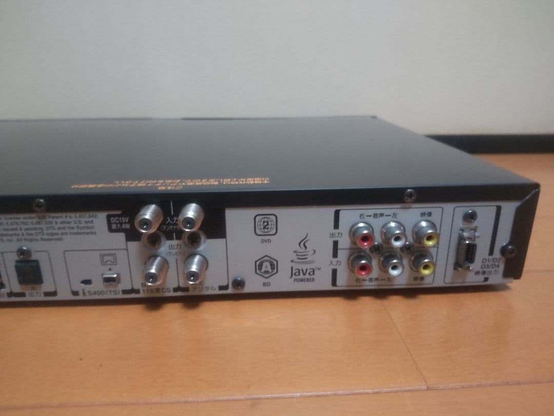 三菱電機　DVR―BZ250 プチメンテナンス済み