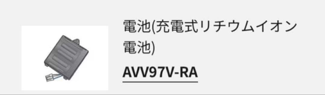 ◎新品◎PanasonicルーロミニMC-RSC10【充電式リチウムイオン電池】