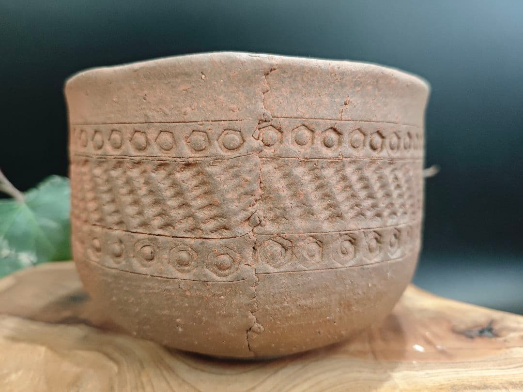 備前焼 茶碗 作家物 各見政峯　岡山県重要無形文化財保持者A045