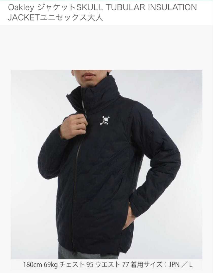 ゴルフ　2025年　セットアップ　冬用　オークリー