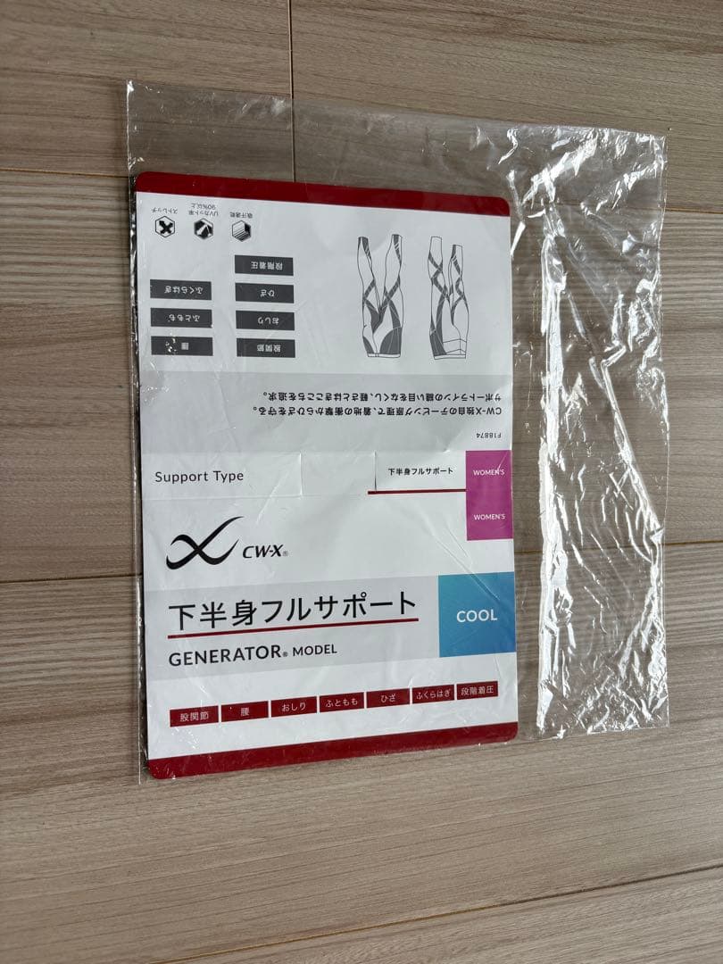 ワコール CW-X ジェネレーターモデル クール　　レディース　S