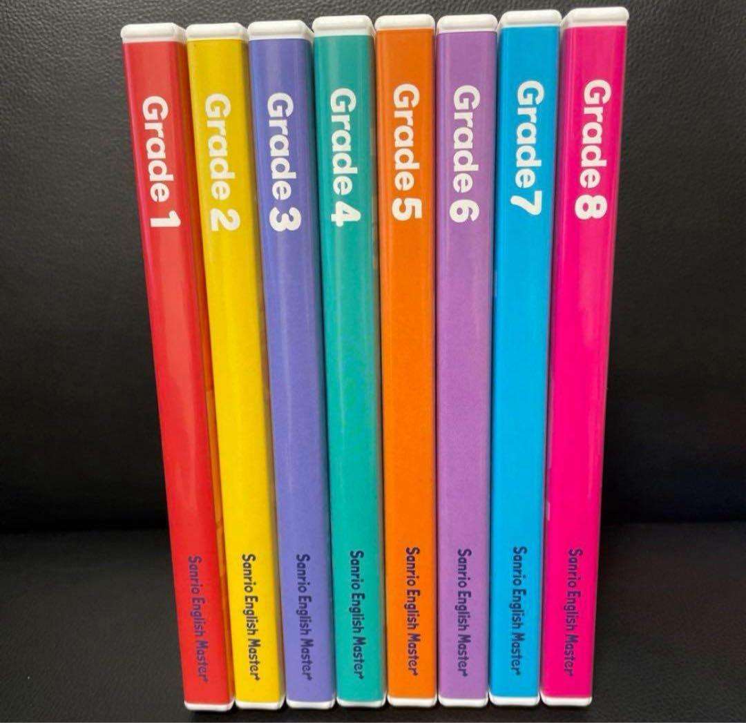 【全巻】1-8巻　ほぼ新品！サンリオ　イングリッシュマスター　DVD